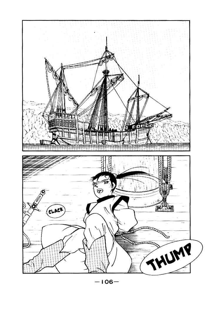 Page 2 Chapter 2 Tale of the Sea King