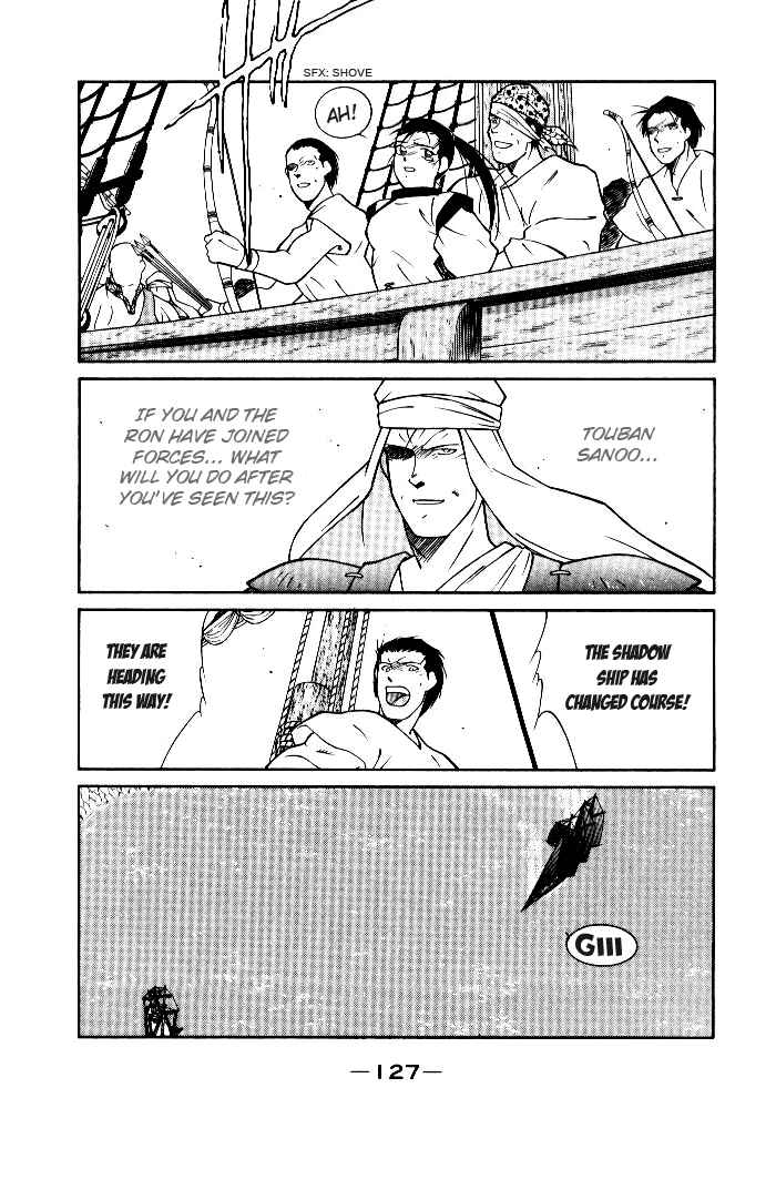 Page 23 Chapter 2 Tale of the Sea King