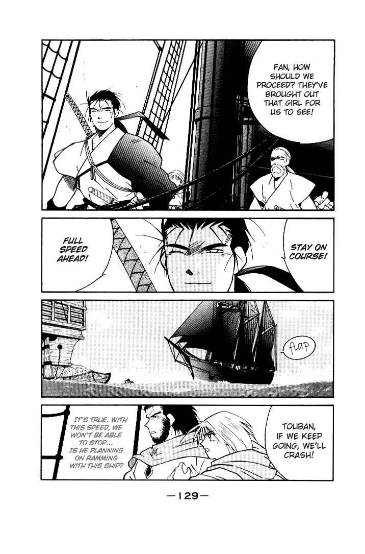 Page 25 Chapter 2 Tale of the Sea King