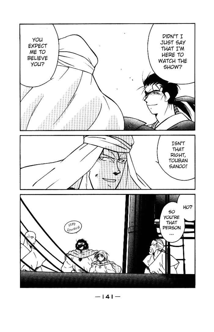 Page 36 Chapter 2 Tale of the Sea King