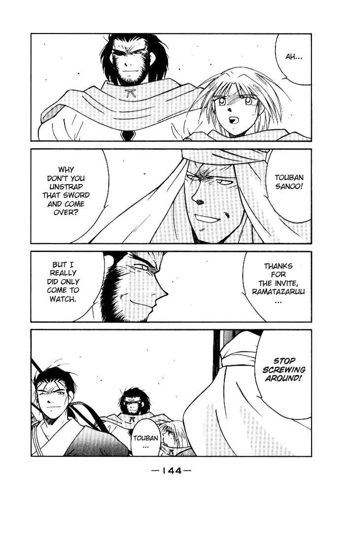 Page 39 Chapter 2 Tale of the Sea King