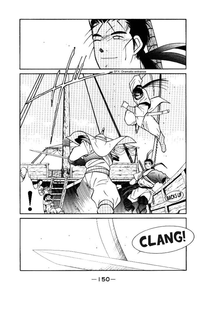 Page 45 Chapter 2 Tale of the Sea King