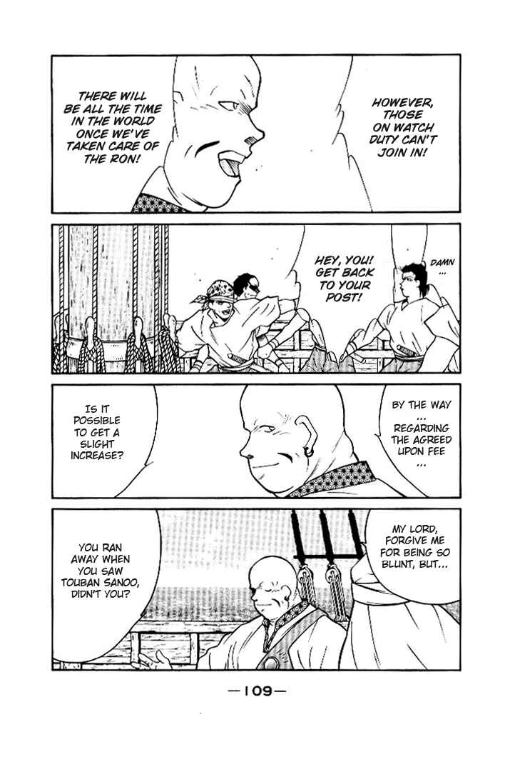 Page 5 Chapter 2 Tale of the Sea King
