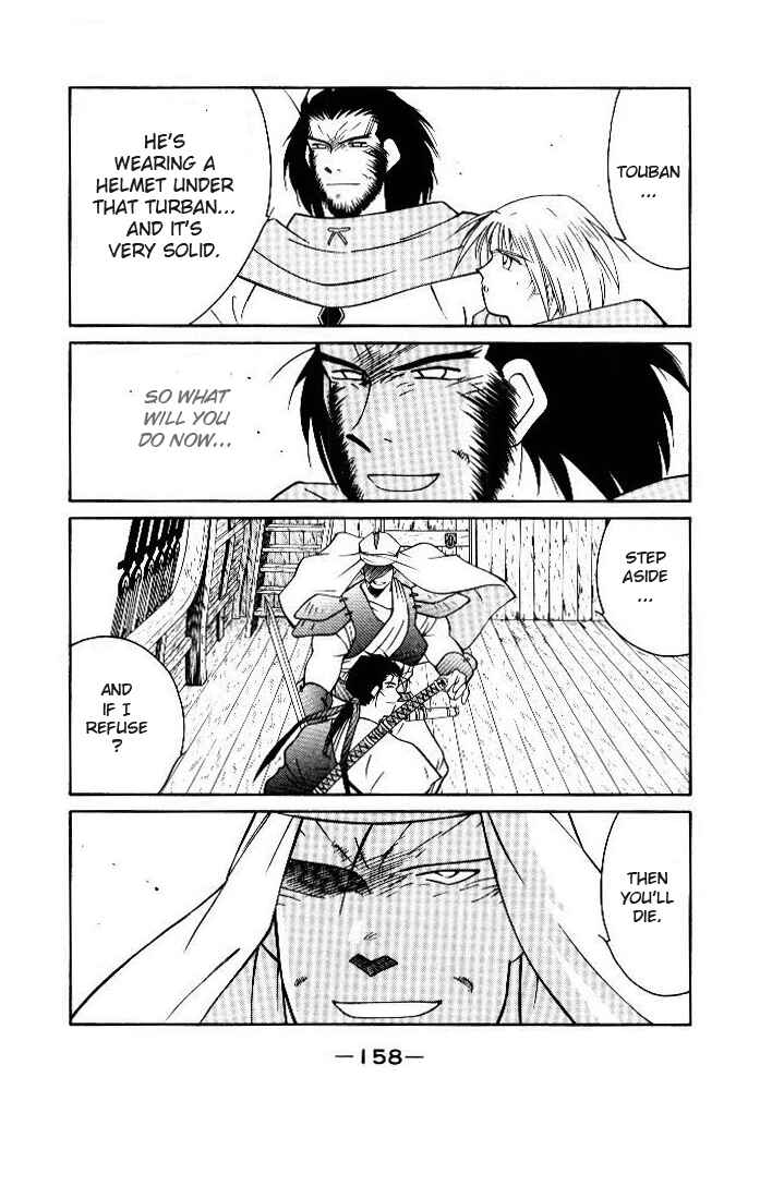 Page 53 Chapter 2 Tale of the Sea King