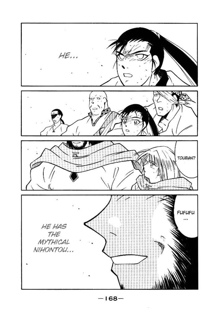 Page 61 Chapter 2 Tale of the Sea King