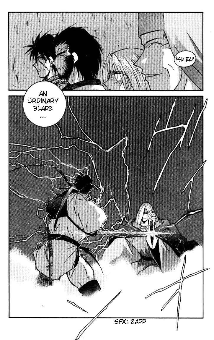 Page 43 Chapter 18 Tale of the Sea King