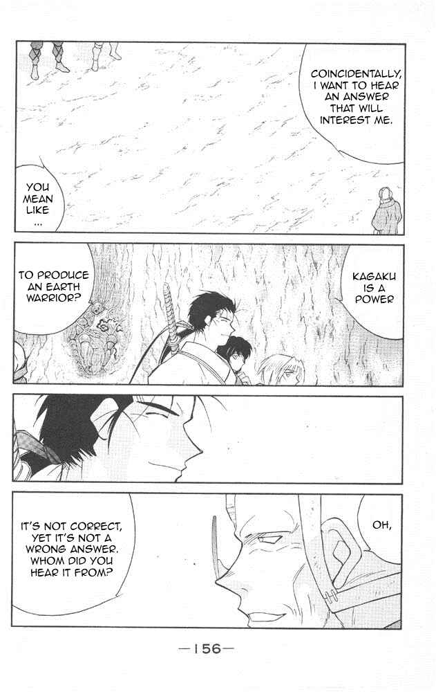 Page 17 Chapter 22 Tale of the Sea King