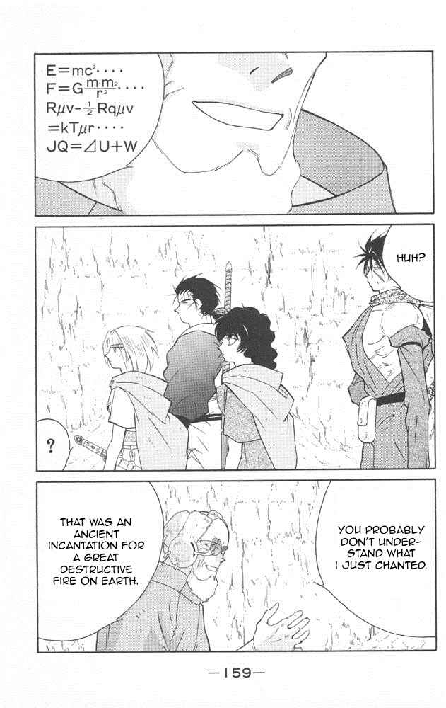 Page 20 Chapter 22 Tale of the Sea King