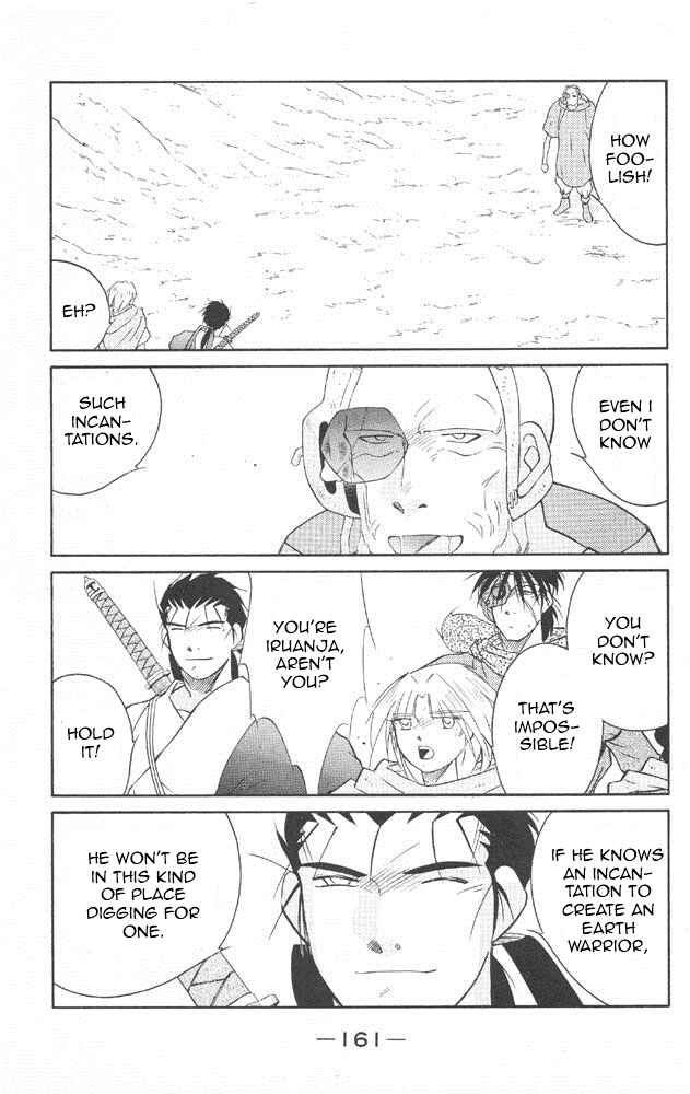 Page 22 Chapter 22 Tale of the Sea King
