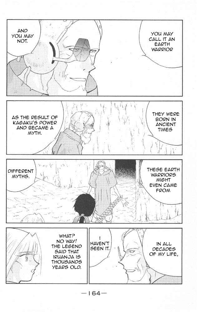 Page 25 Chapter 22 Tale of the Sea King