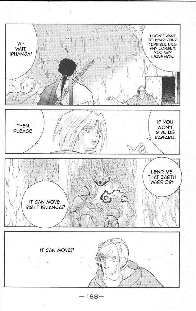 Page 29 Chapter 22 Tale of the Sea King