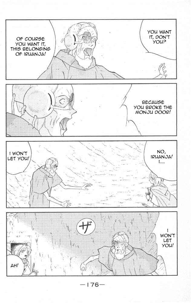 Page 37 Chapter 22 Tale of the Sea King