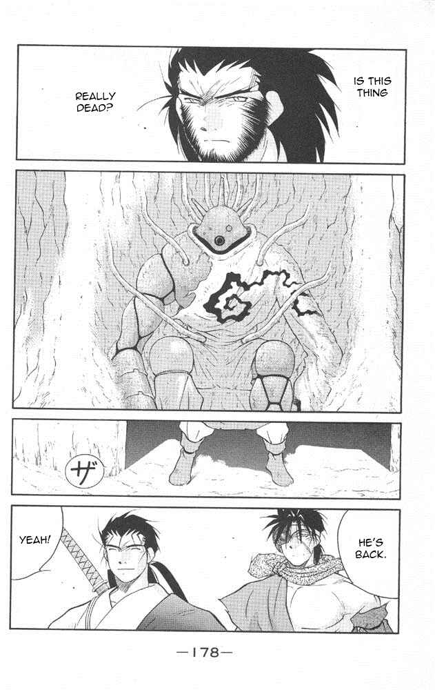 Page 39 Chapter 22 Tale of the Sea King