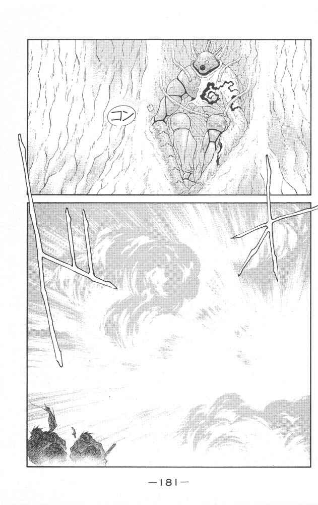 Page 42 Chapter 22 Tale of the Sea King