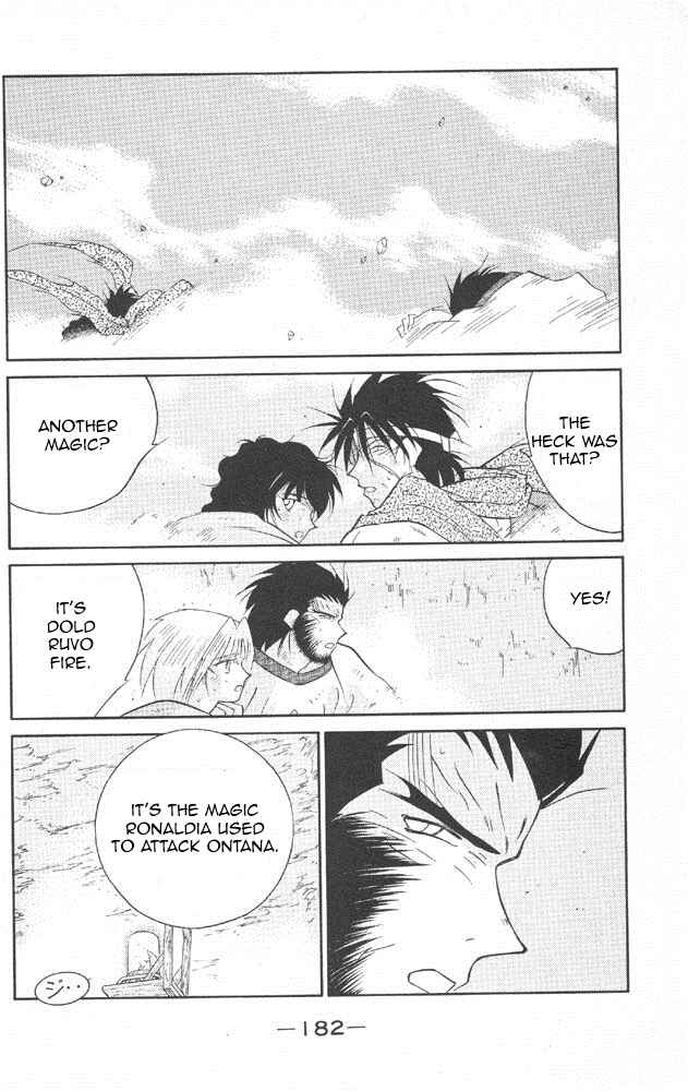 Page 43 Chapter 22 Tale of the Sea King