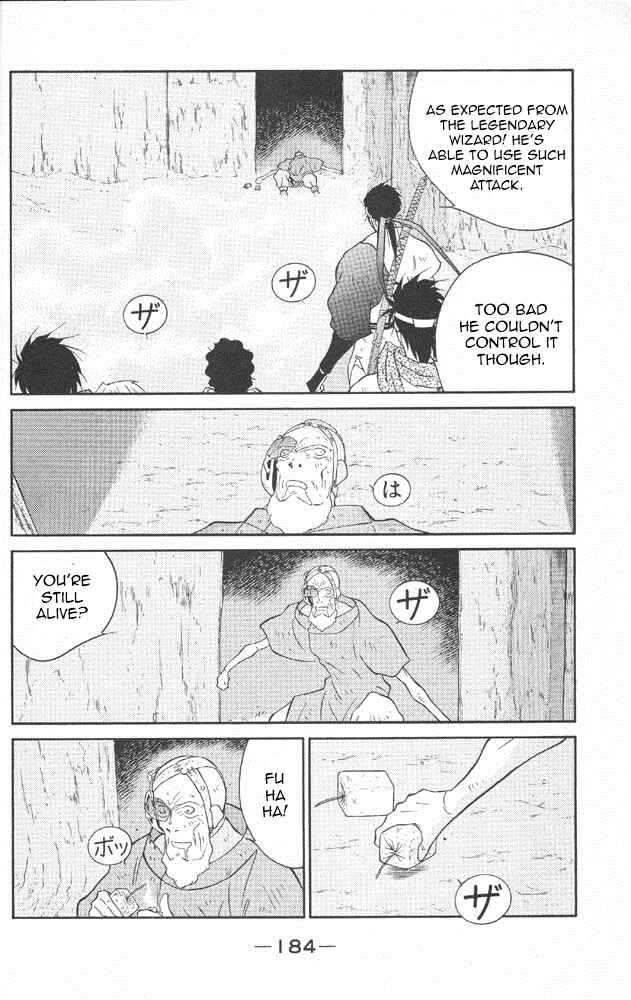 Page 45 Chapter 22 Tale of the Sea King