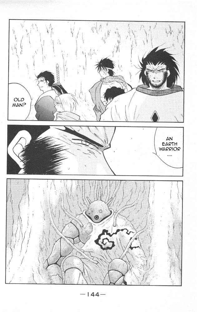 Page 5 Chapter 22 Tale of the Sea King