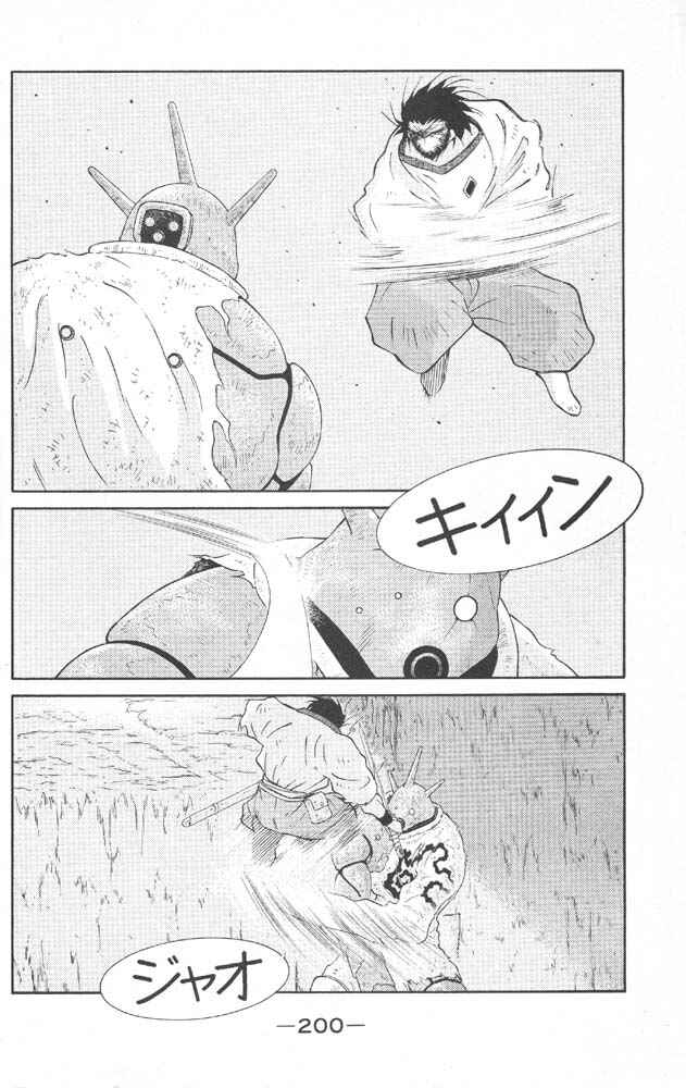 Page 61 Chapter 22 Tale of the Sea King