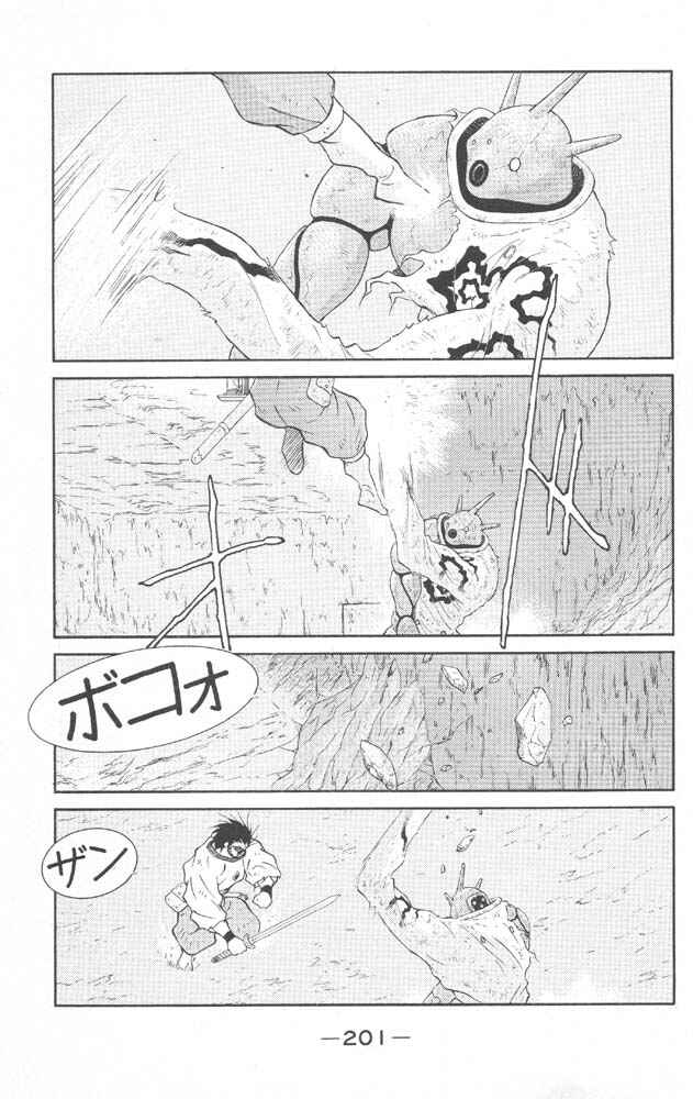 Page 62 Chapter 22 Tale of the Sea King