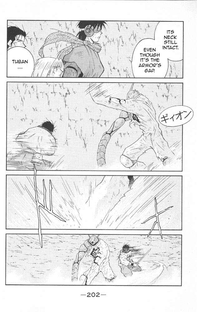 Page 63 Chapter 22 Tale of the Sea King