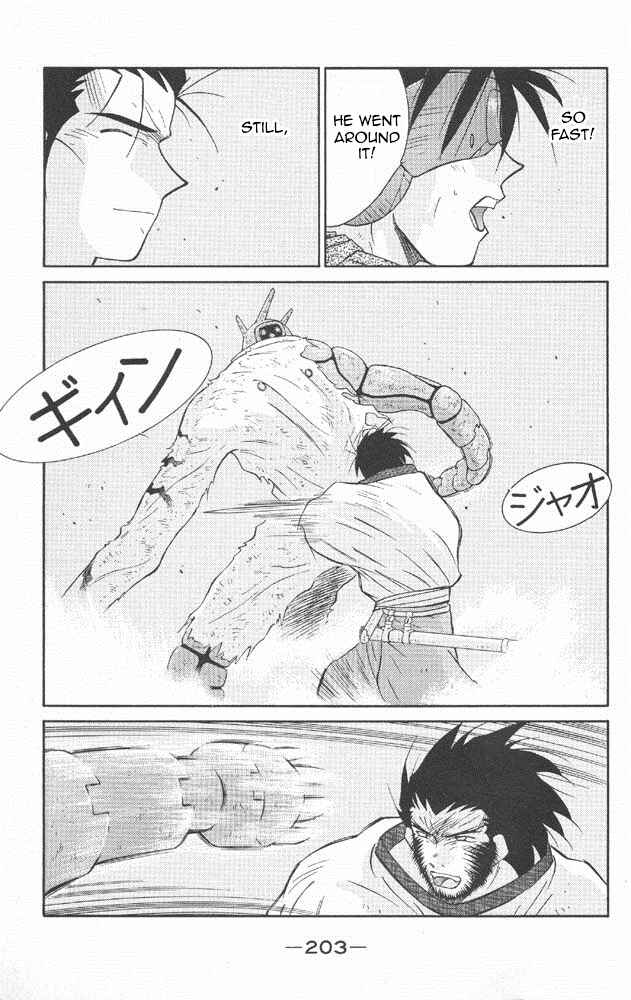 Page 64 Chapter 22 Tale of the Sea King