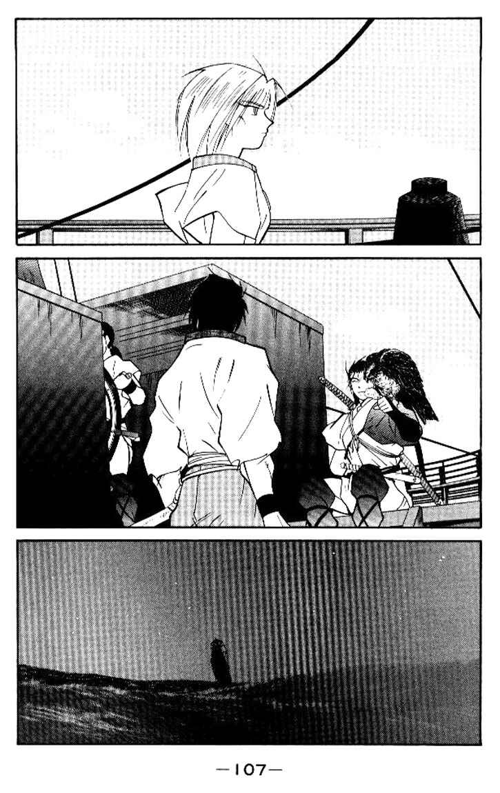 Page 41 Chapter 15 Tale of the Sea King