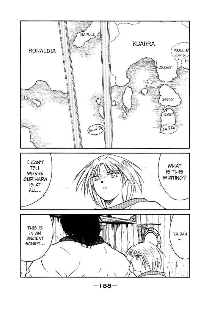 Page 12 Chapter 3 Tale of the Sea King