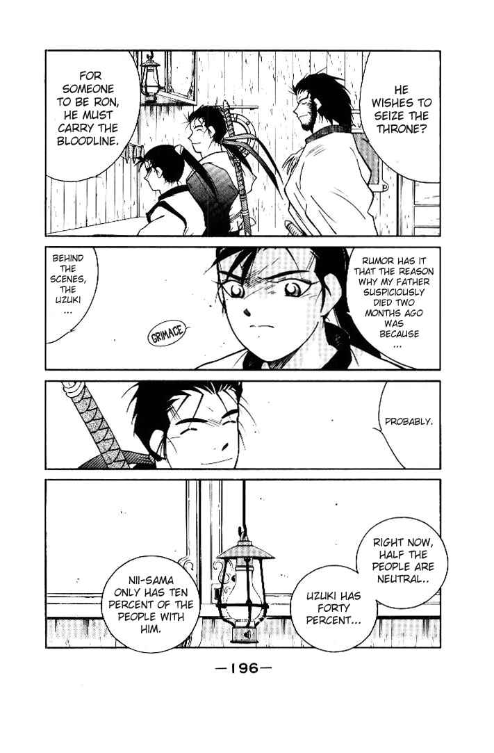 Page 20 Chapter 3 Tale of the Sea King