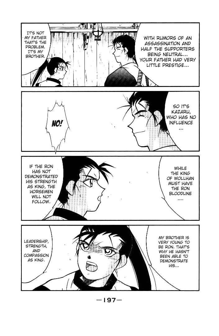 Page 21 Chapter 3 Tale of the Sea King