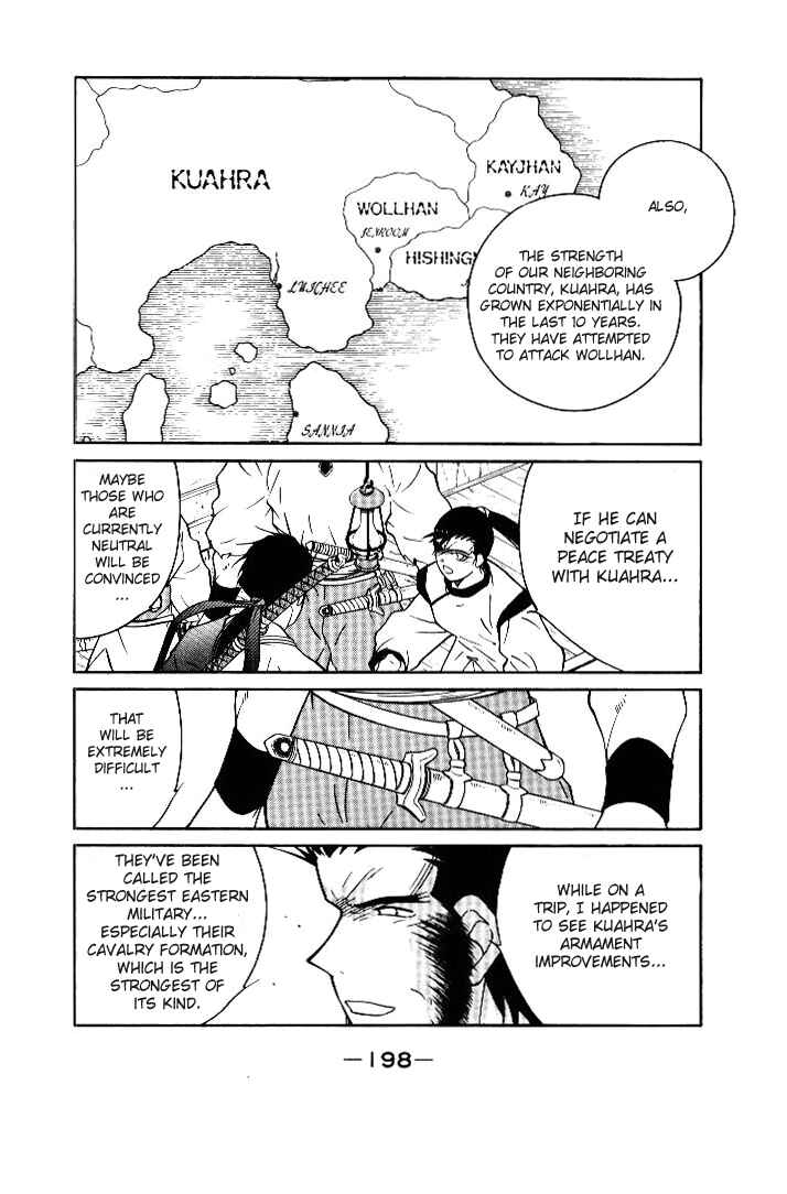 Page 22 Chapter 3 Tale of the Sea King