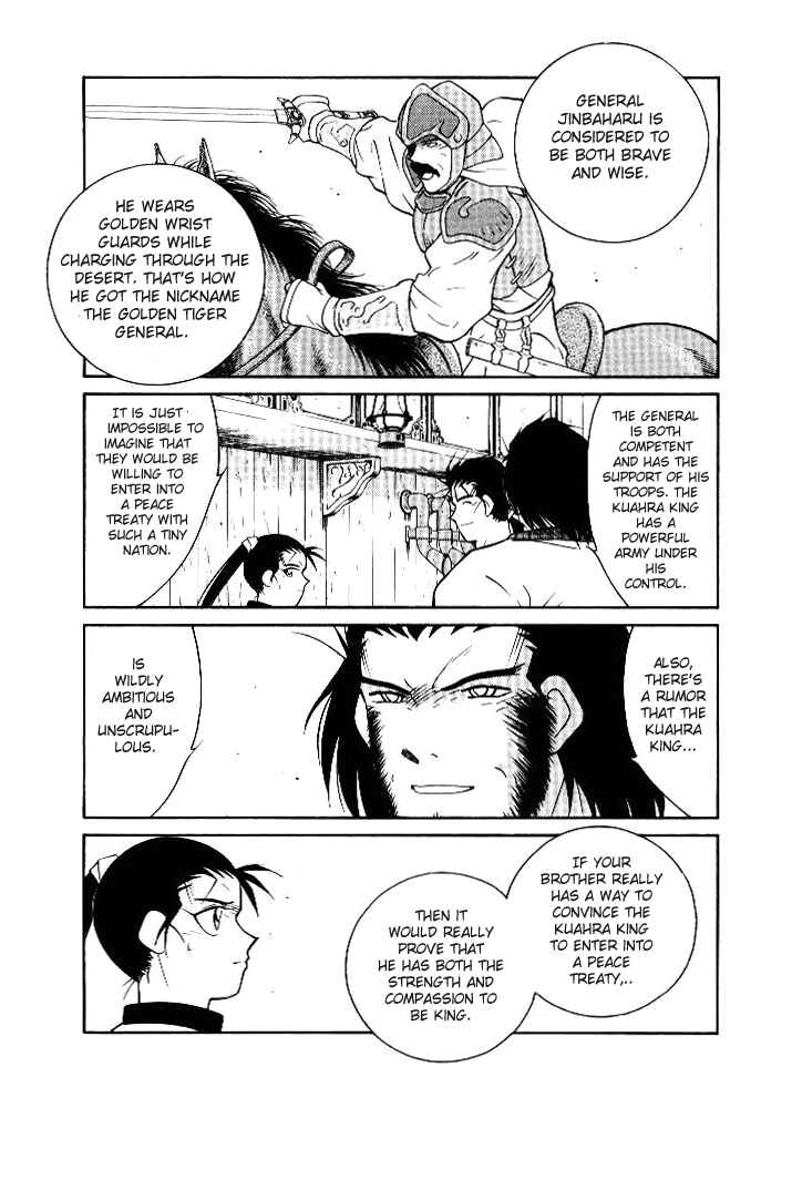 Page 23 Chapter 3 Tale of the Sea King
