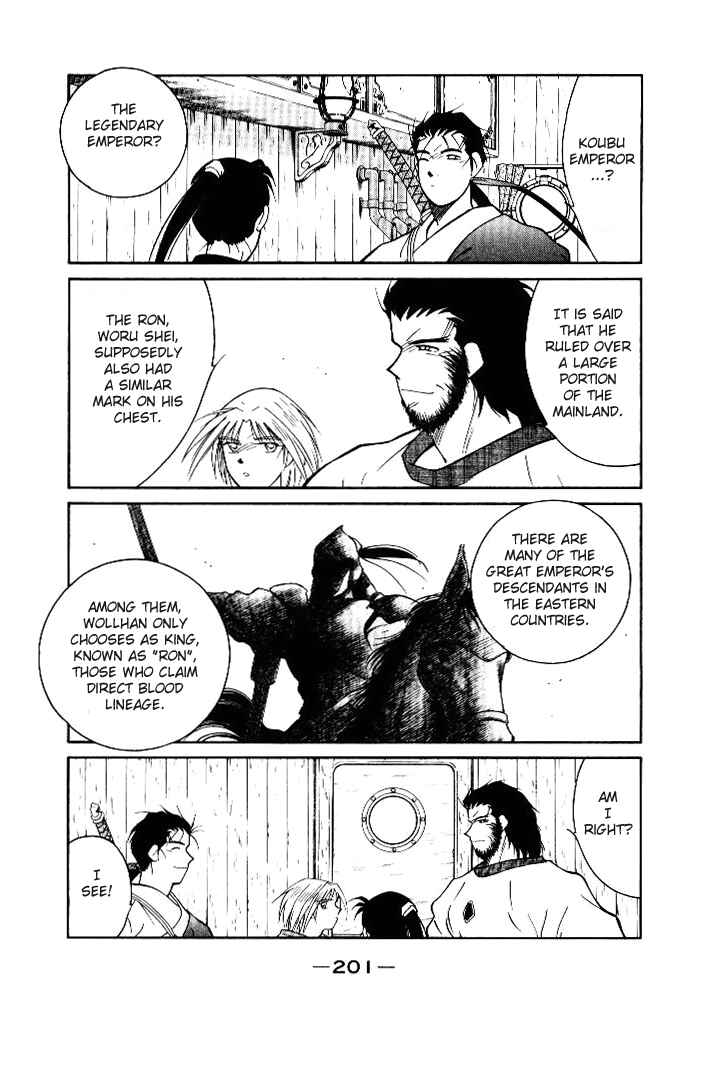 Page 25 Chapter 3 Tale of the Sea King