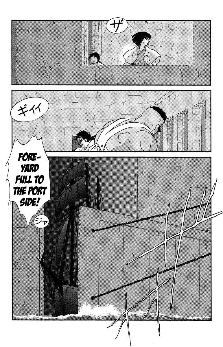 Page 10 Chapter 37 Tale of the Sea King