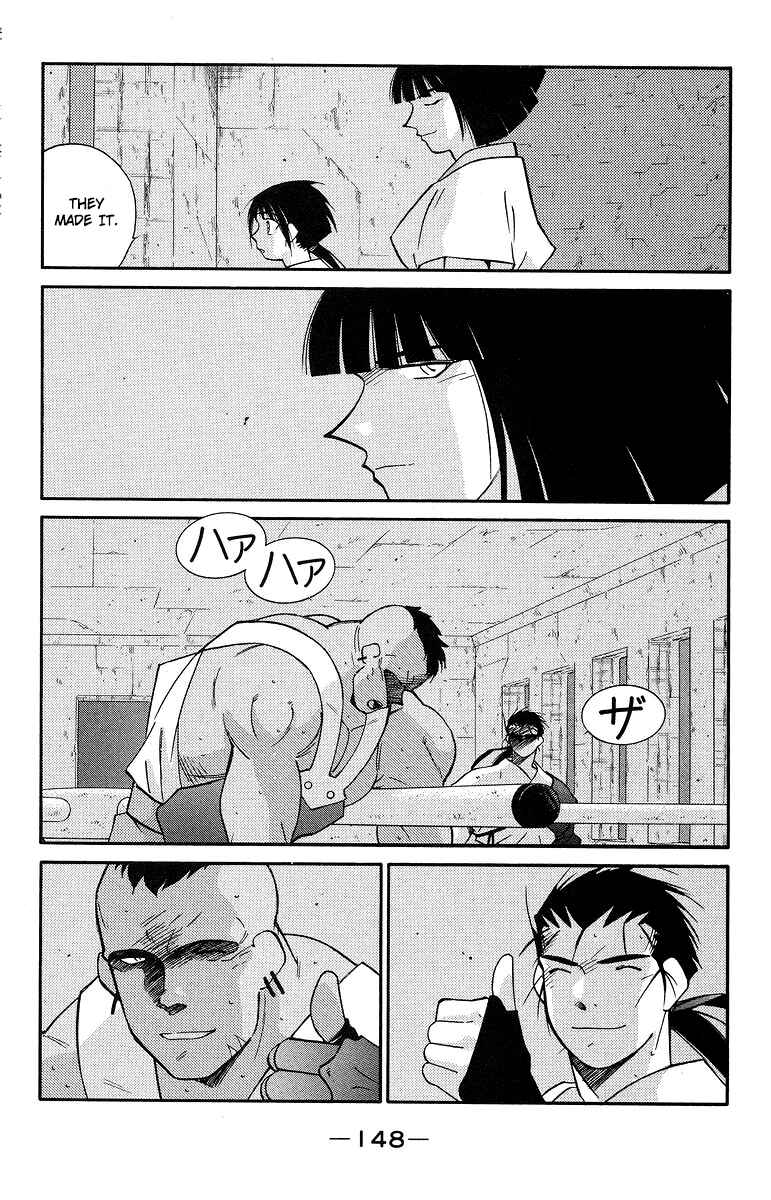 Page 13 Chapter 37 Tale of the Sea King