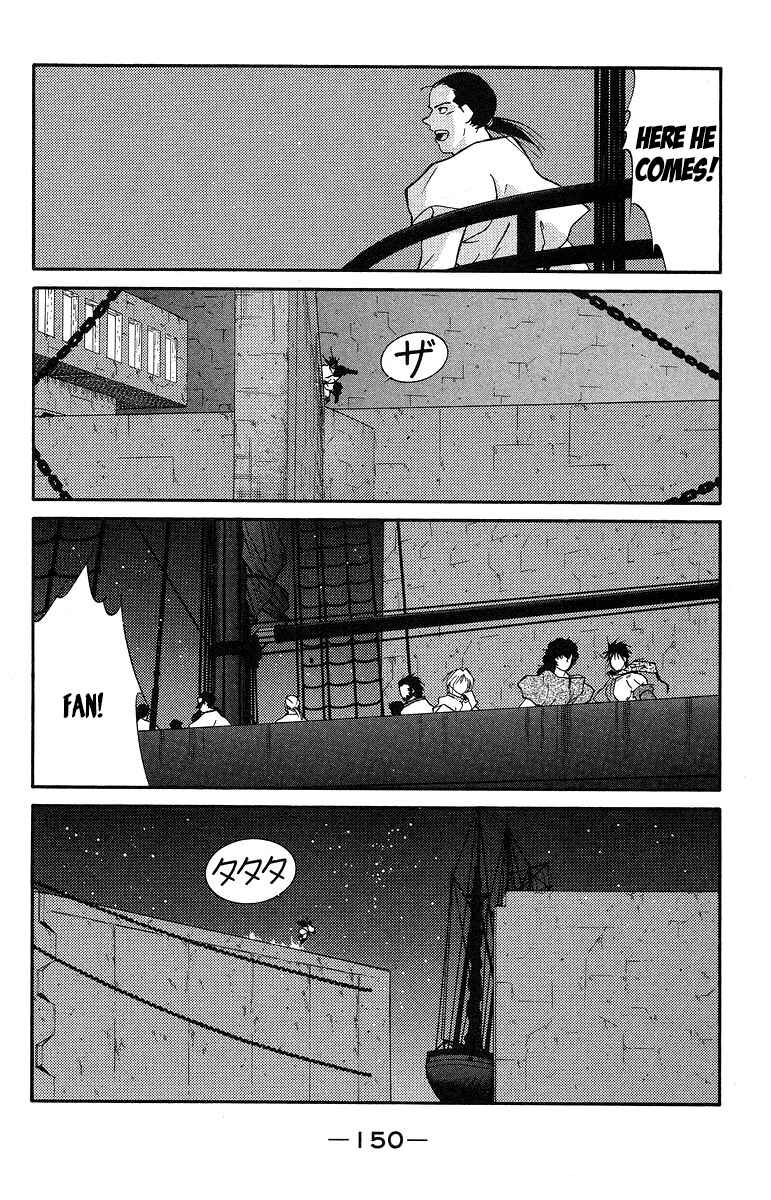 Page 15 Chapter 37 Tale of the Sea King