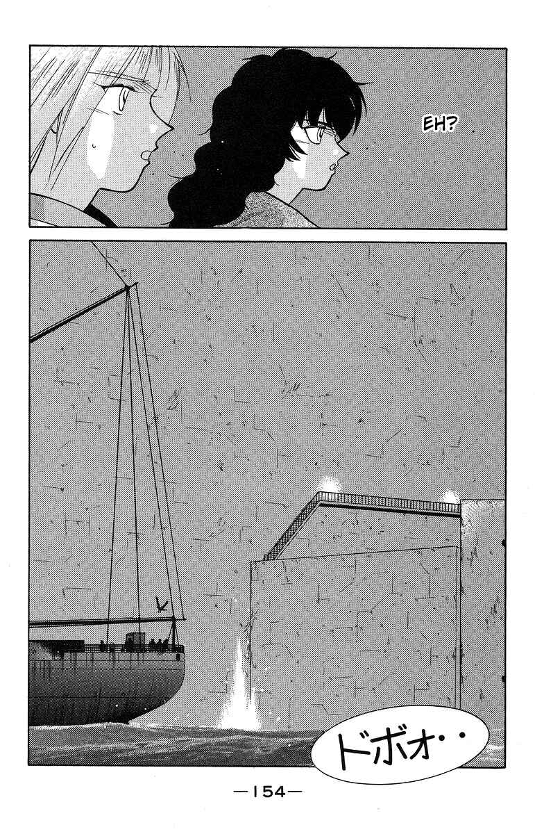 Page 19 Chapter 37 Tale of the Sea King