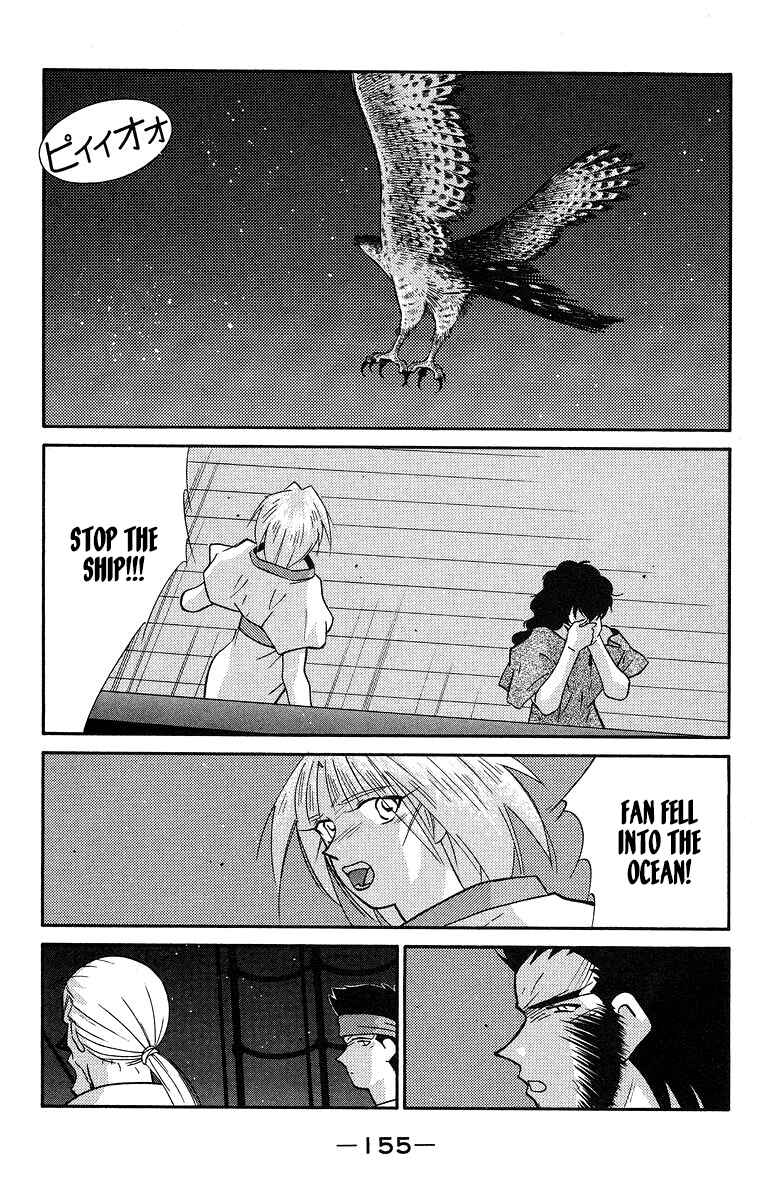 Page 20 Chapter 37 Tale of the Sea King