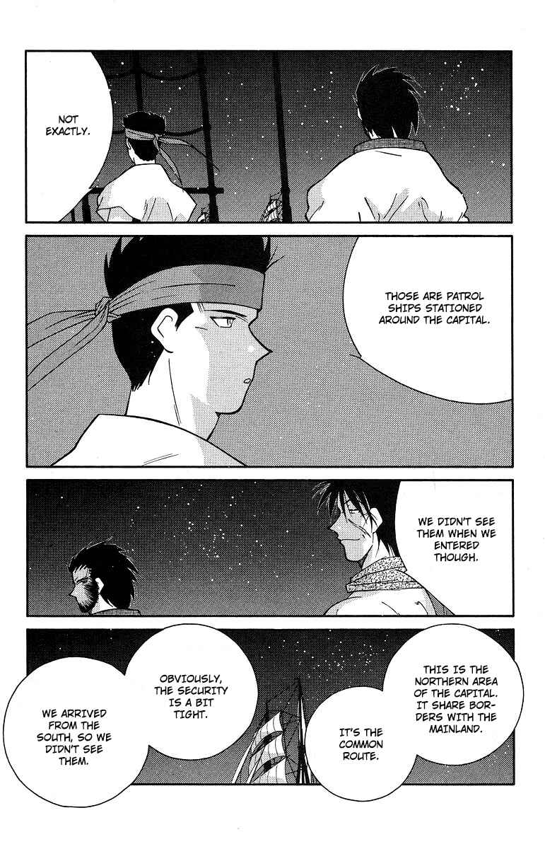 Page 22 Chapter 37 Tale of the Sea King