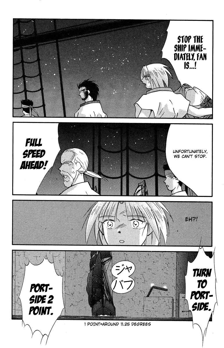 Page 23 Chapter 37 Tale of the Sea King