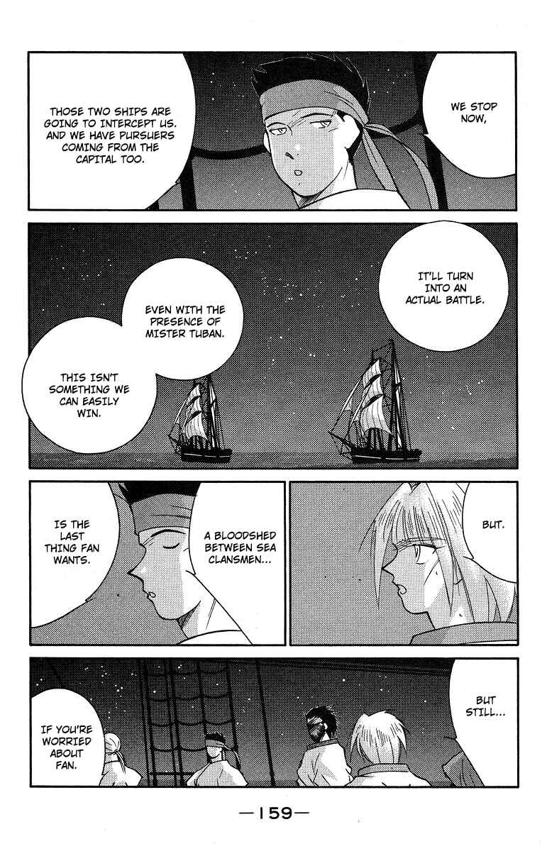 Page 24 Chapter 37 Tale of the Sea King