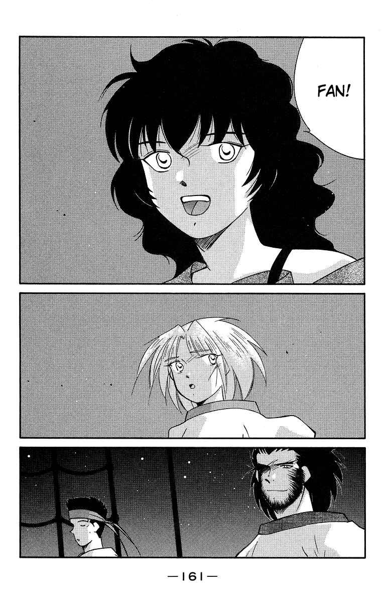 Page 26 Chapter 37 Tale of the Sea King