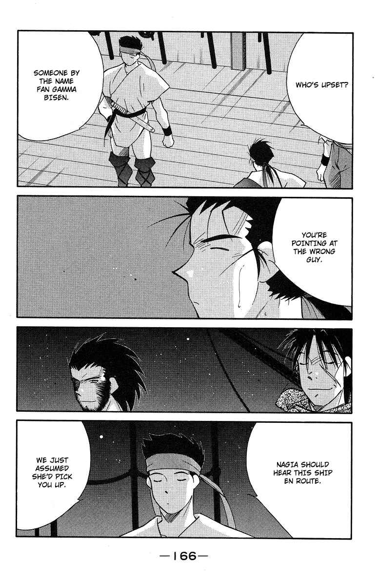 Page 30 Chapter 37 Tale of the Sea King