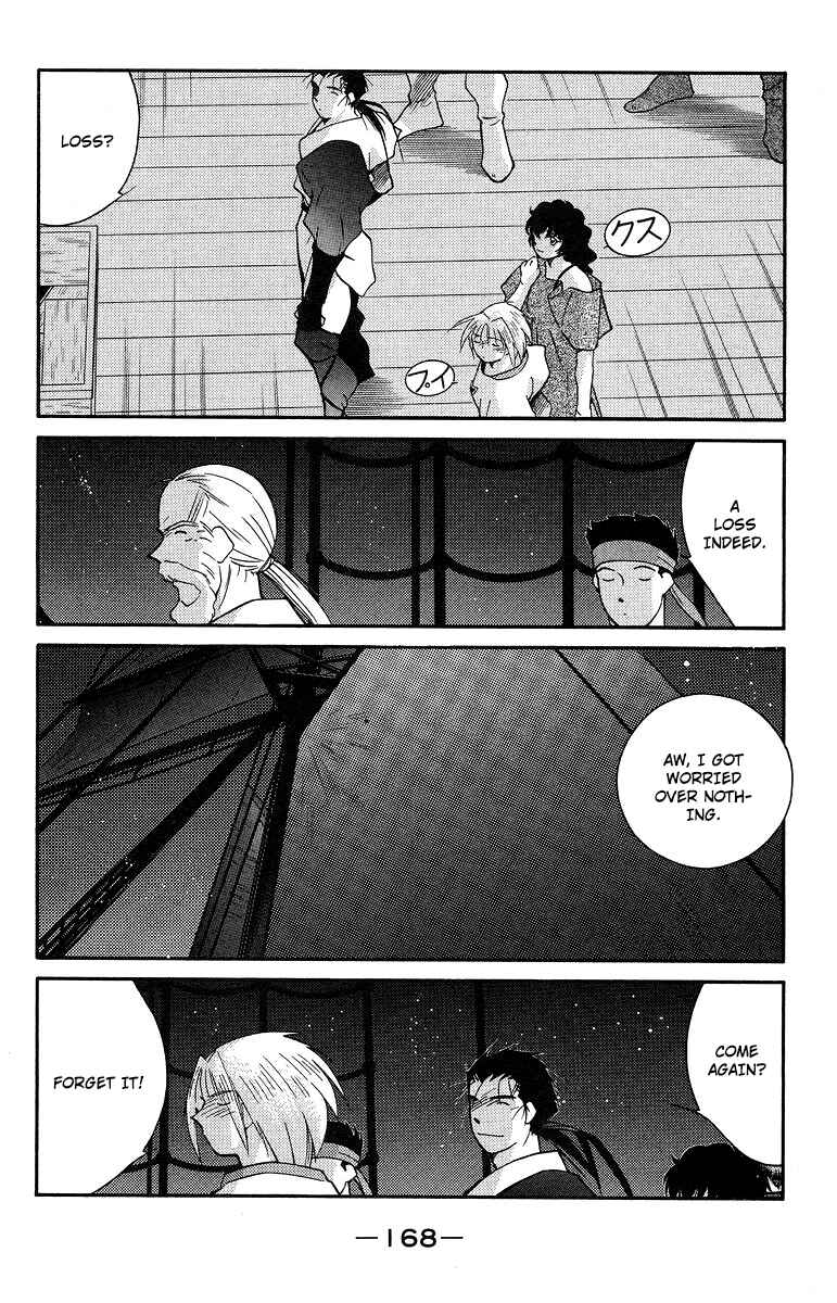 Page 32 Chapter 37 Tale of the Sea King