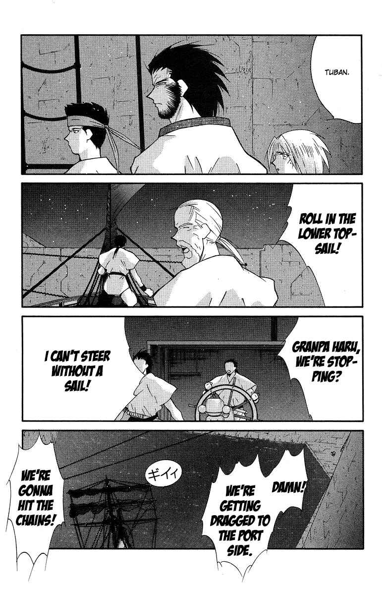Page 4 Chapter 37 Tale of the Sea King