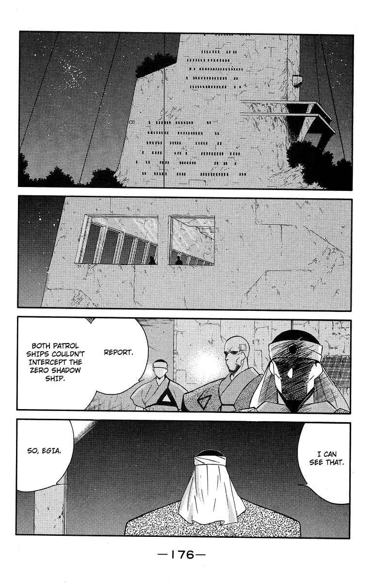 Page 40 Chapter 37 Tale of the Sea King