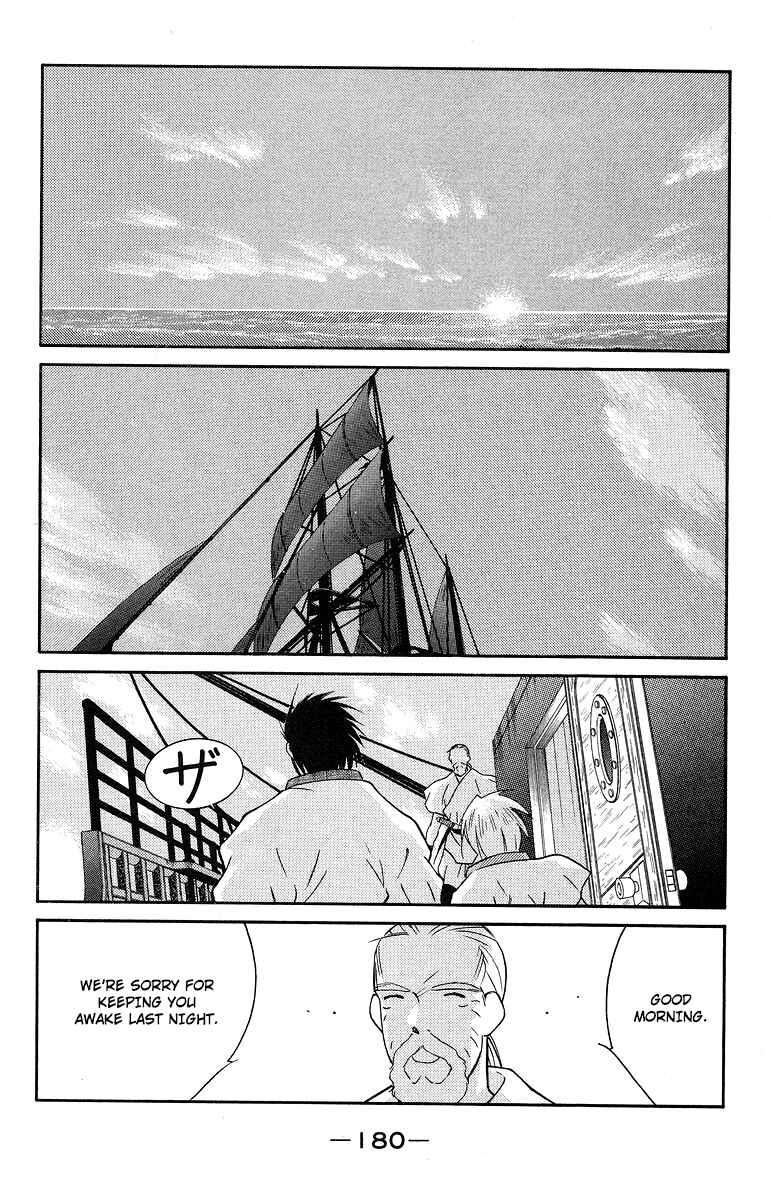 Page 44 Chapter 37 Tale of the Sea King