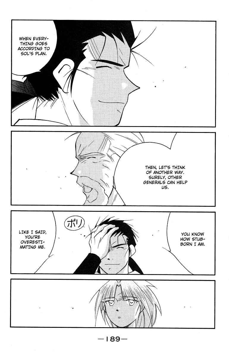 Page 53 Chapter 37 Tale of the Sea King