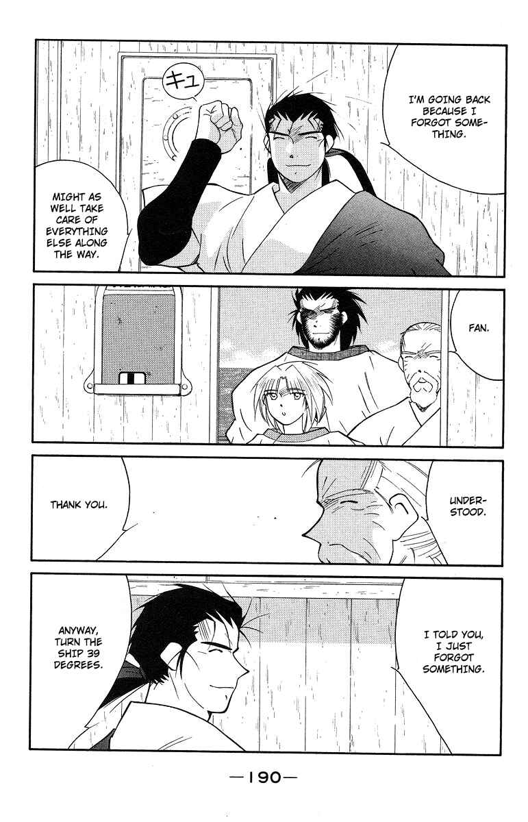 Page 54 Chapter 37 Tale of the Sea King