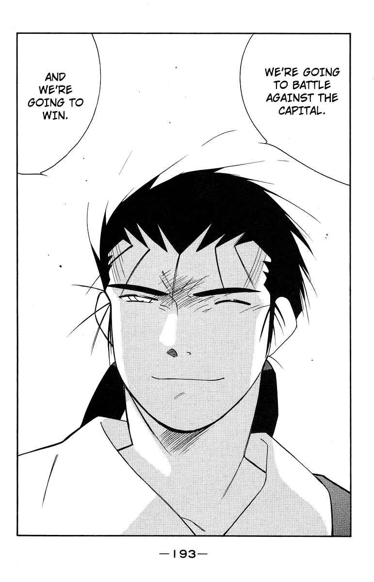 Page 57 Chapter 37 Tale of the Sea King