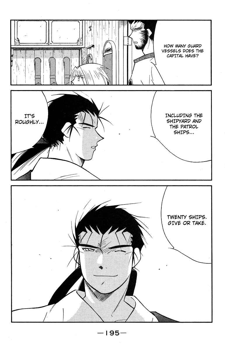 Page 59 Chapter 37 Tale of the Sea King